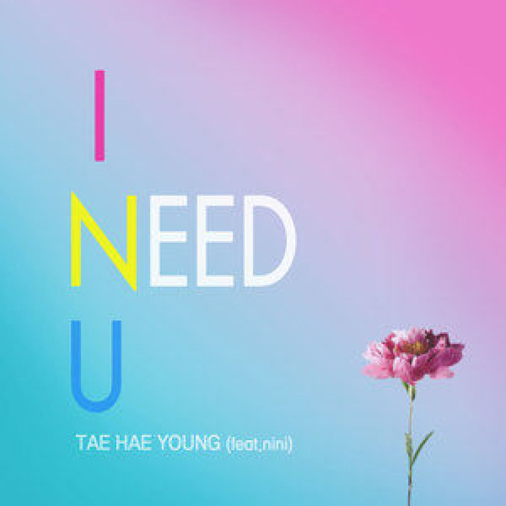 I NEED U (Instrumental)