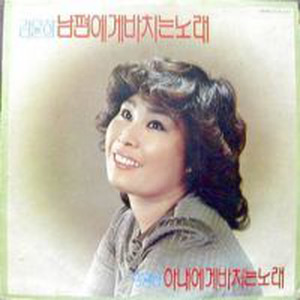 ดาวน์โหลดและฟังเพลง 무지개 피는 곳에 พร้อมเนื้อเพลงจาก 정재은