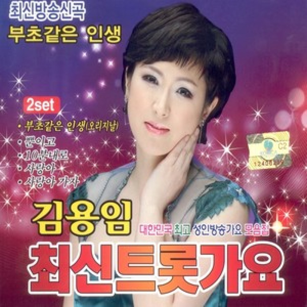 갈매기사랑