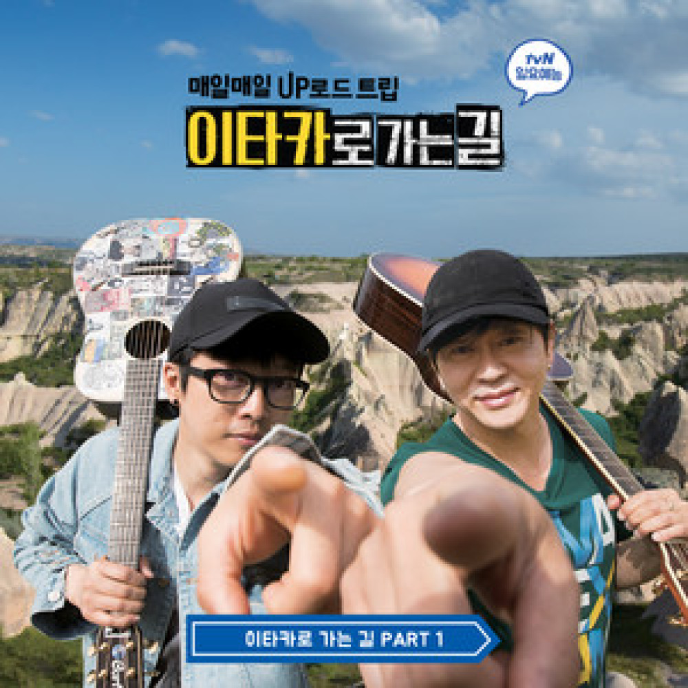 에너제틱
