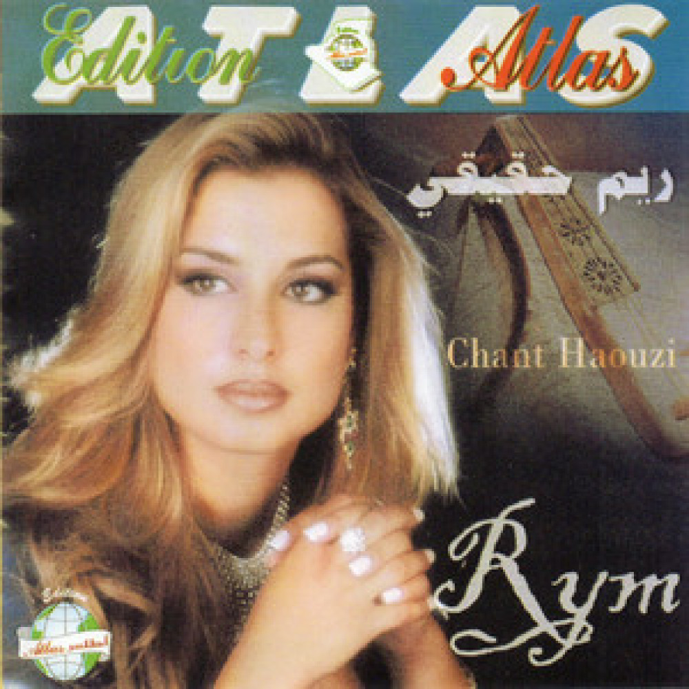 Adji ya nouah / alahouma sali / Sidi Boumediene(Pot pourri)