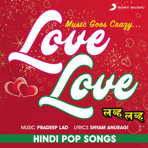 ดาวน์โหลดและฟังเพลง Mere Sanam พร้อมเนื้อเพลงจาก Kavita Krishnamurthy