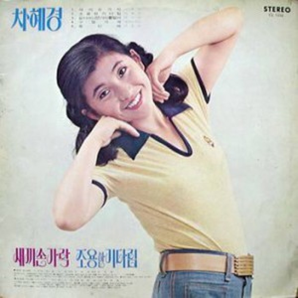 복녀
