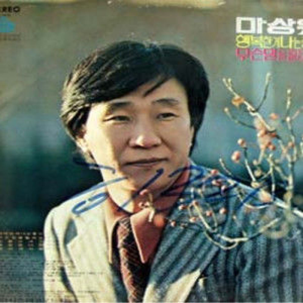 어리석은 내마음