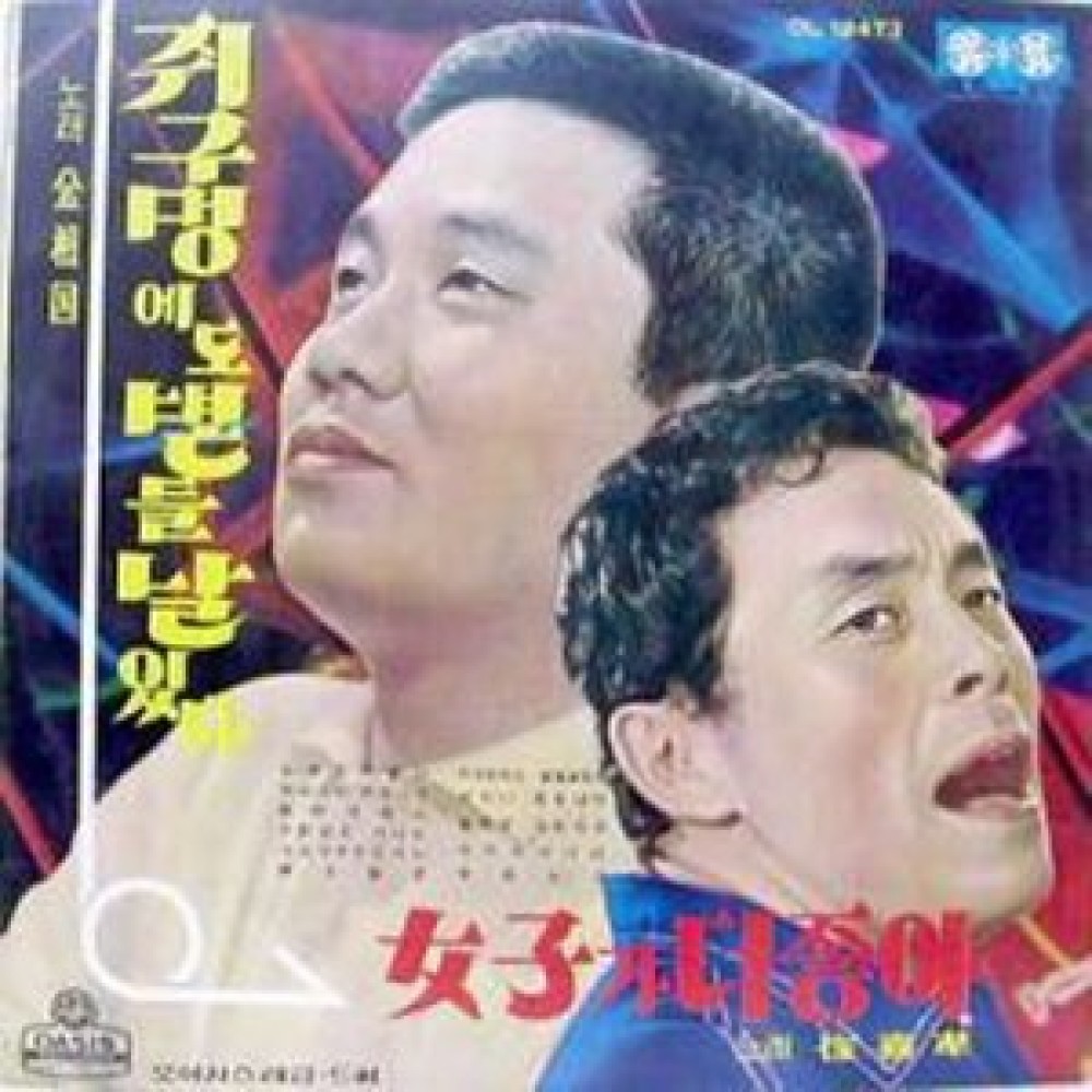 어찌그리 비쌉니까
