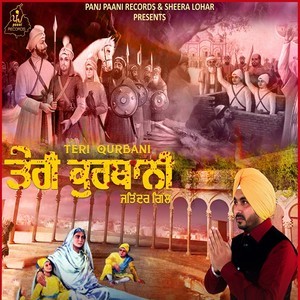 Album Teri Qurbani from Jatinder Gill