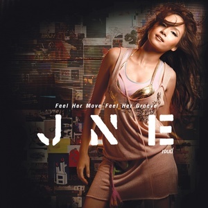 ดาวน์โหลดและฟังเพลง ใกล้ชิด ก็มีสิทธิ์แพ้ พร้อมเนื้อเพลงจาก Jenny