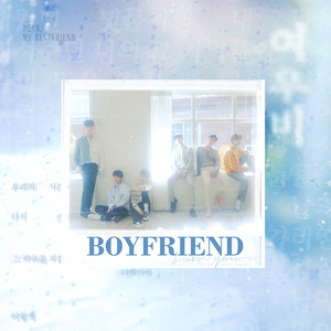 收聽Boyfriend的여우비歌詞歌曲