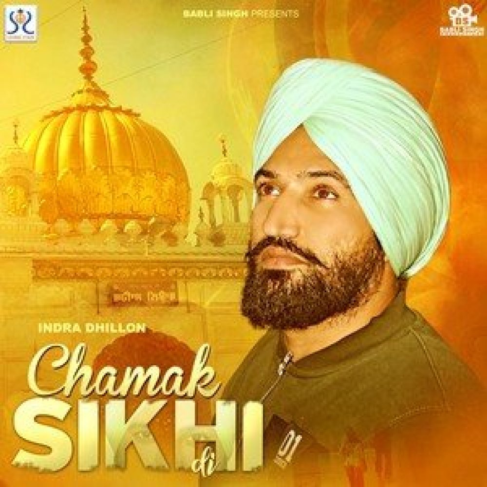 Chamak Sikhi Di