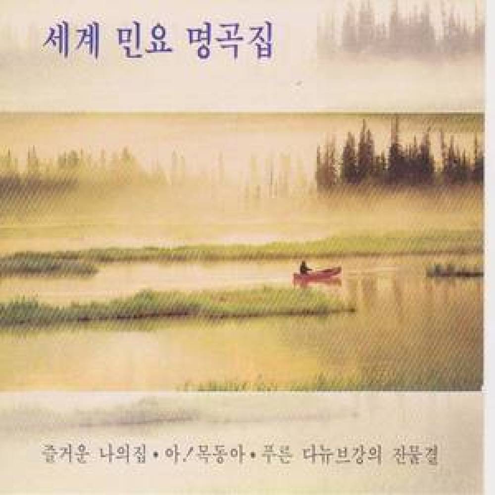 여수(DREAMING OF HOME AND MOTHER)