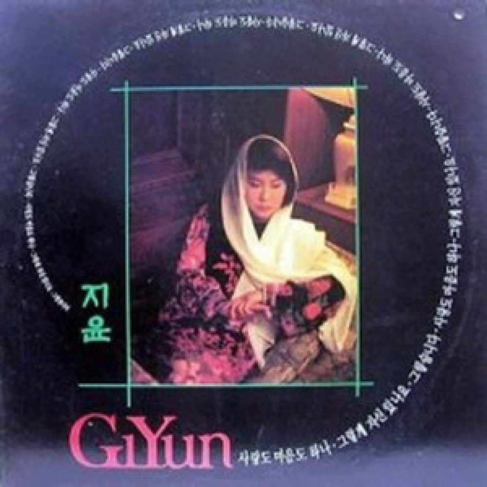 우린 연인이 아니었나요