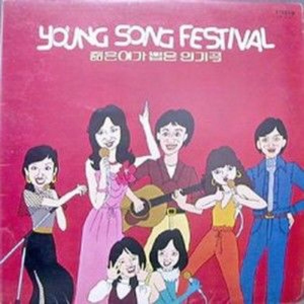 떠나간 내님
