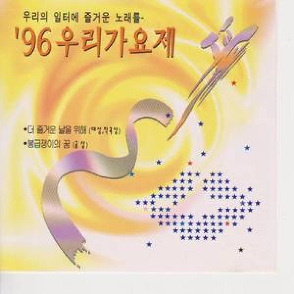 철탑을 쌓아보자