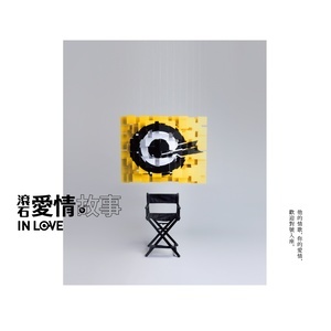 收聽順子的寫一首歌April 5, 1969歌詞歌曲