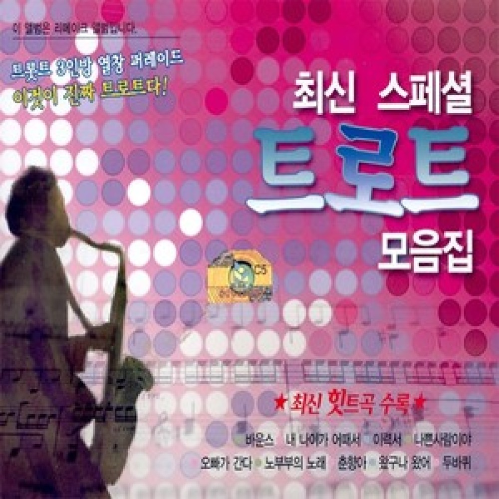 거울은 먼저 웃지 않는다