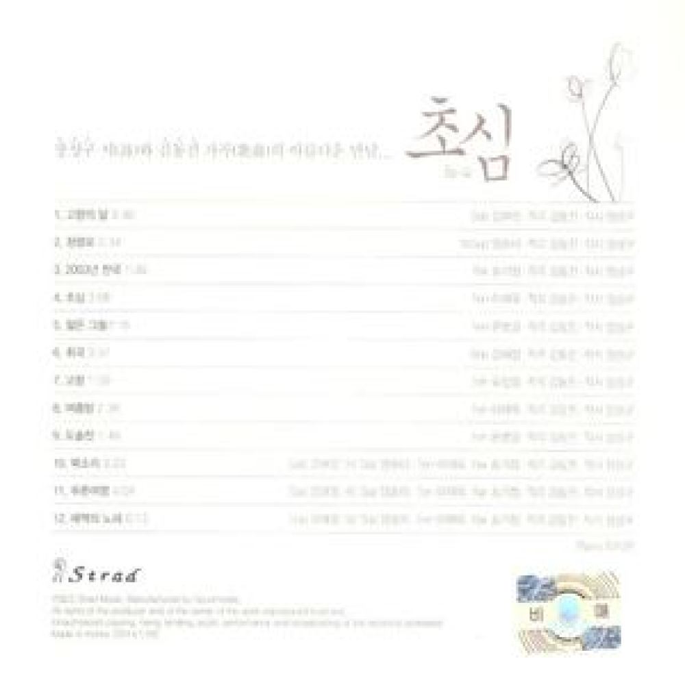 푸른 여명