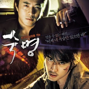 收聽M TO M的가슴속에 한사람歌詞歌曲