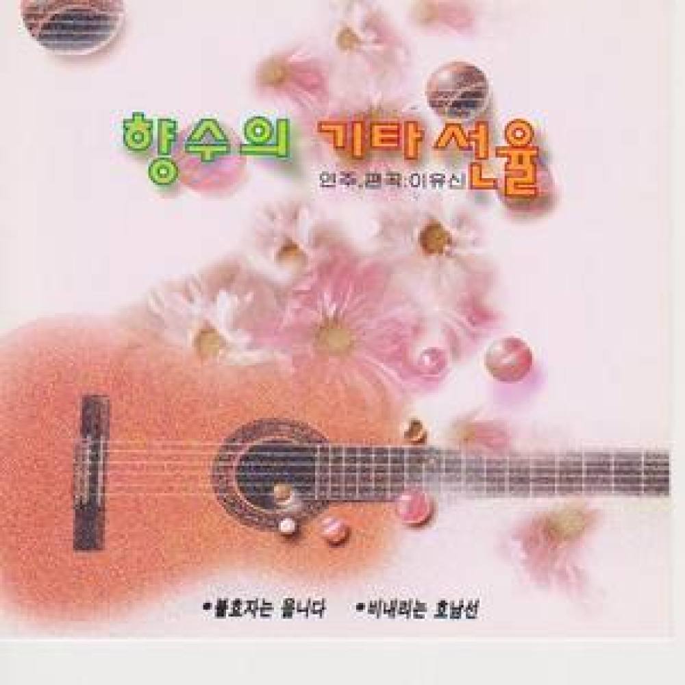 울고 넘는 박달재