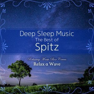 Listen to Sora Mo Toberu Hazu song with lyrics from Relax α Wave