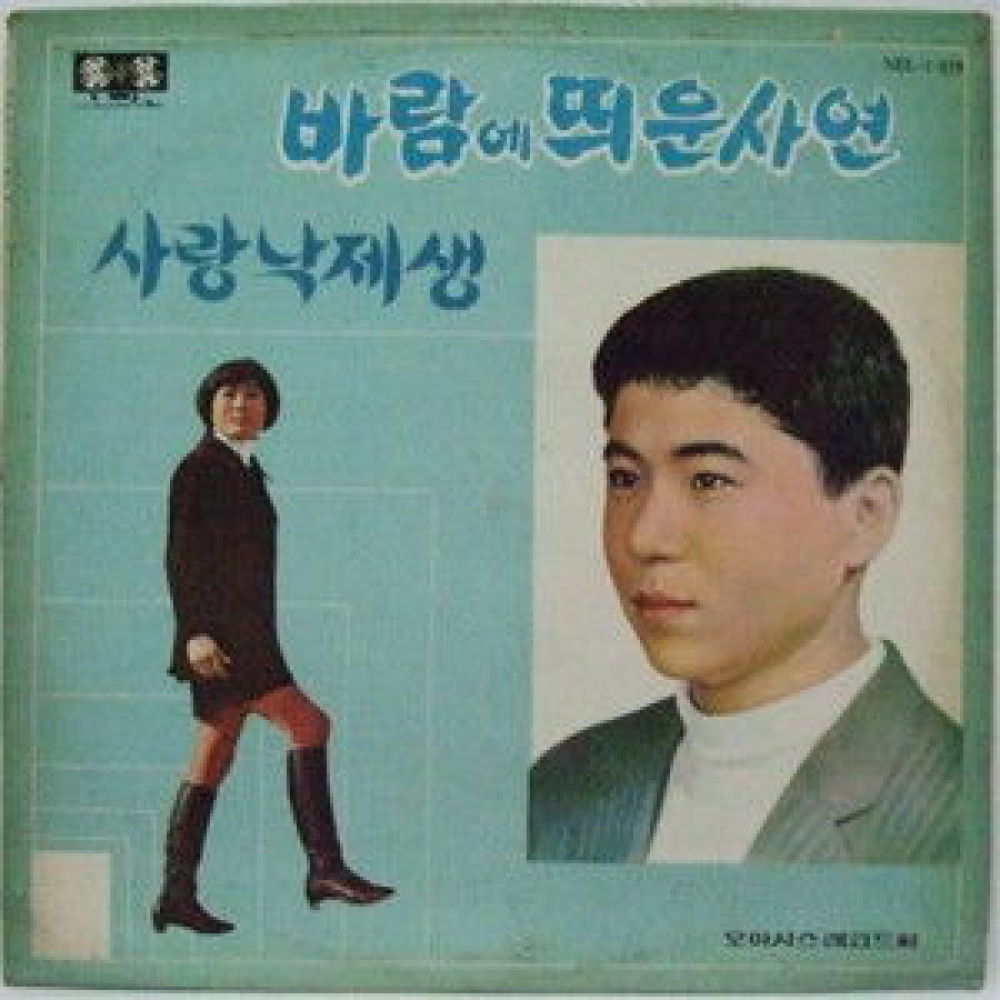 청춘의 바다