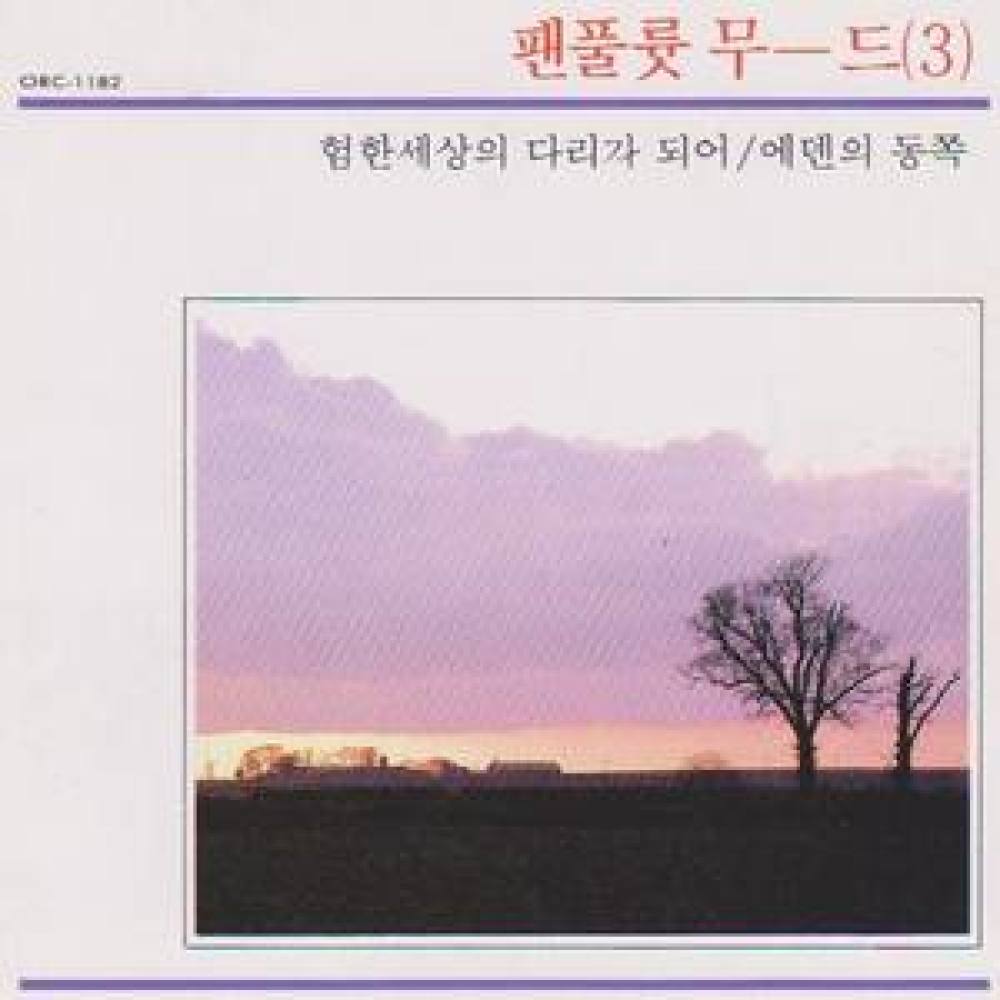 아낙