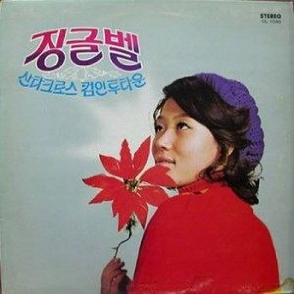 루돌프 사슴코