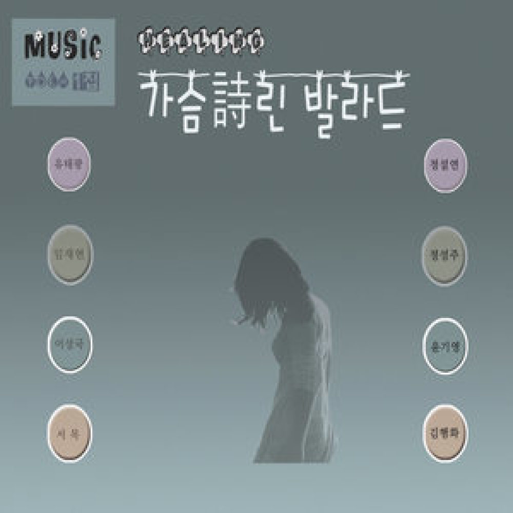 모래성