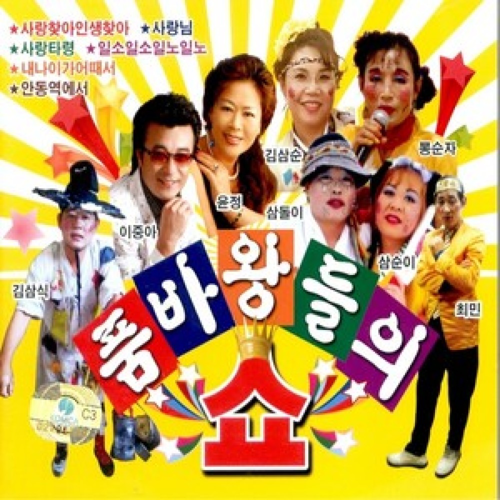 잊고 가요