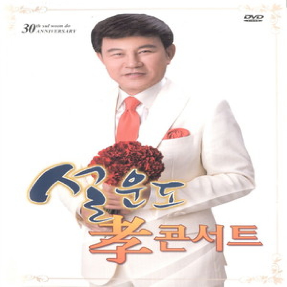 다함께 차차차