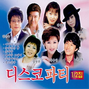 ดาวน์โหลดและฟังเพลง 사랑의 늪 พร้อมเนื้อเพลงจาก Minah (Girl's Day)