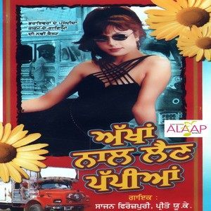 Album Akhan Naal Lain Pappiyan from 