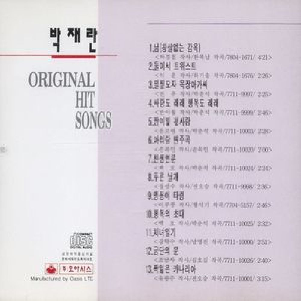 금단의 문