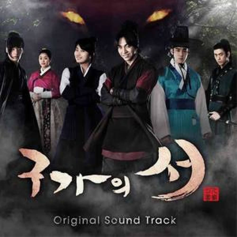 잘 있나요 Best Wishes to You (Remastered)
