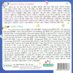 ดาวน์โหลดและฟังเพลง 시계 พร้อมเนื้อเพลงจาก Minzy