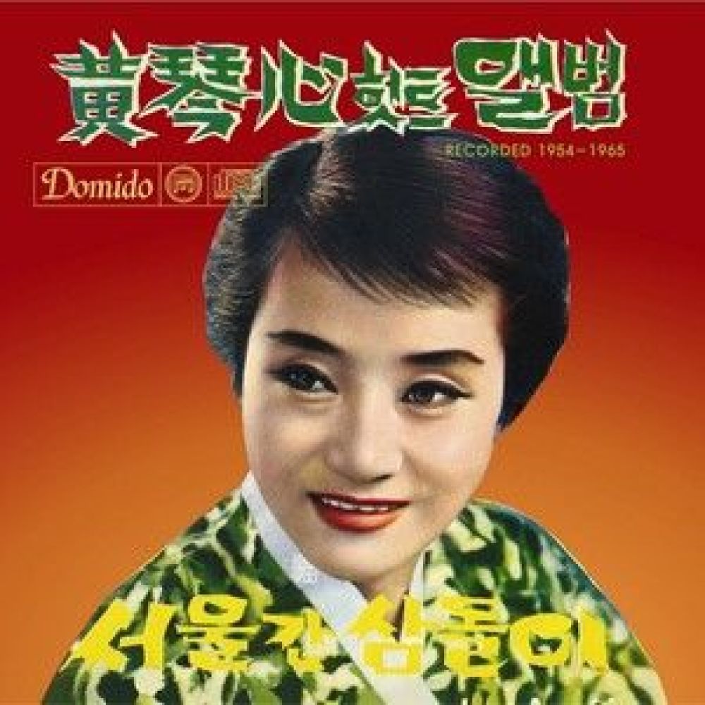 사람팔자 몰라요