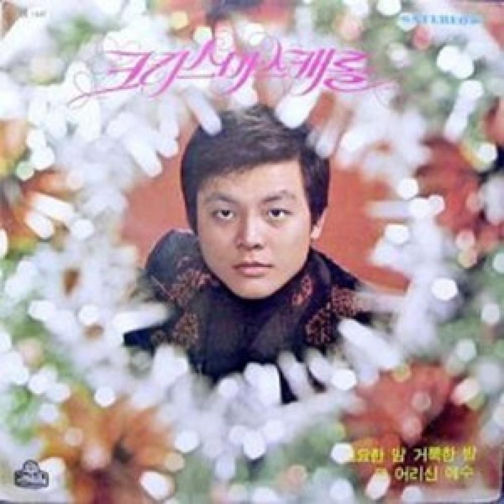 올드랭 사인