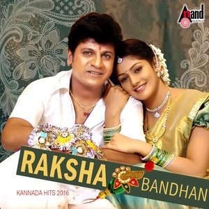 Listen to Thavaralli Thangiamma song with lyrics from Udith Narayan