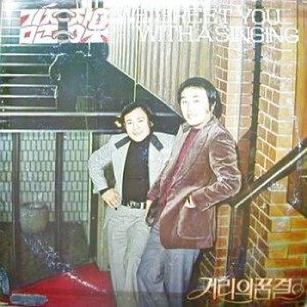 거리의 꿈결