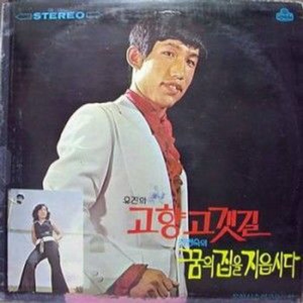 남자가 애태울때