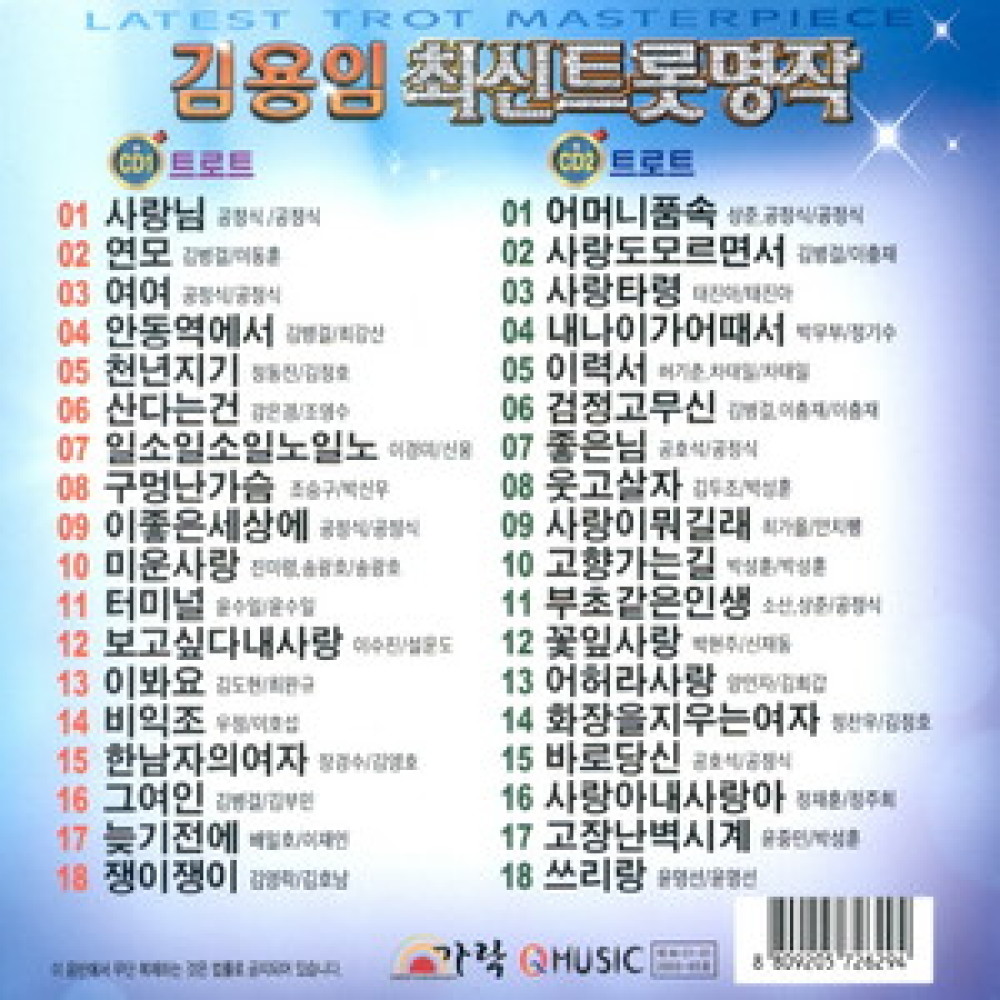 쓰리랑