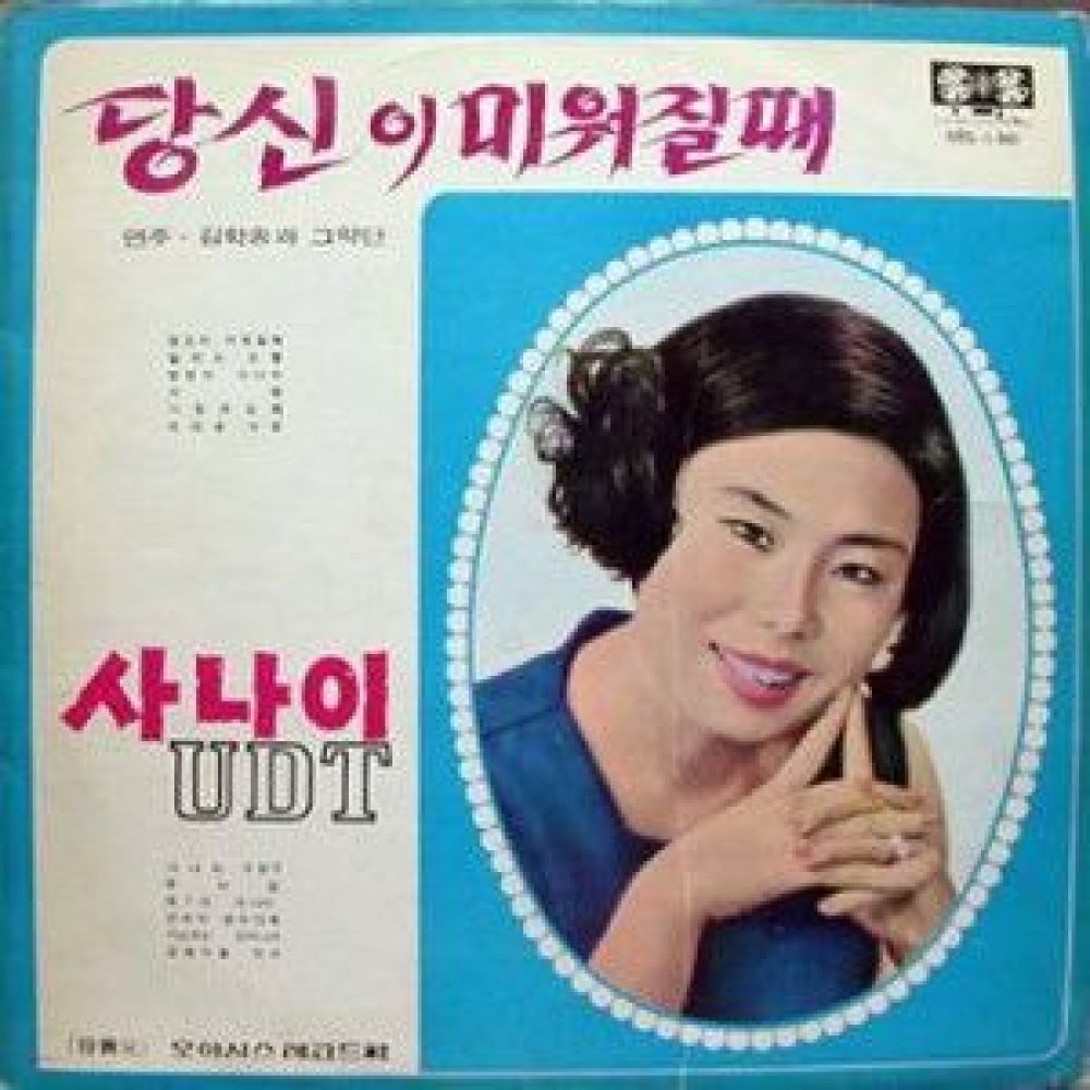 방랑의 사나이