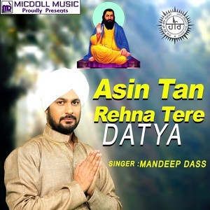 ดาวน์โหลดและฟังเพลง Vigrhi Bna De พร้อมเนื้อเพลงจาก Mandeep Dass