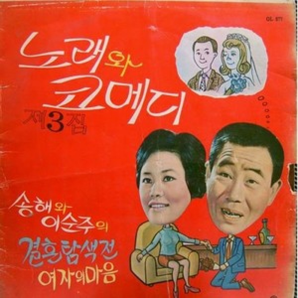 처량한 얘기(당신의 그마음도)