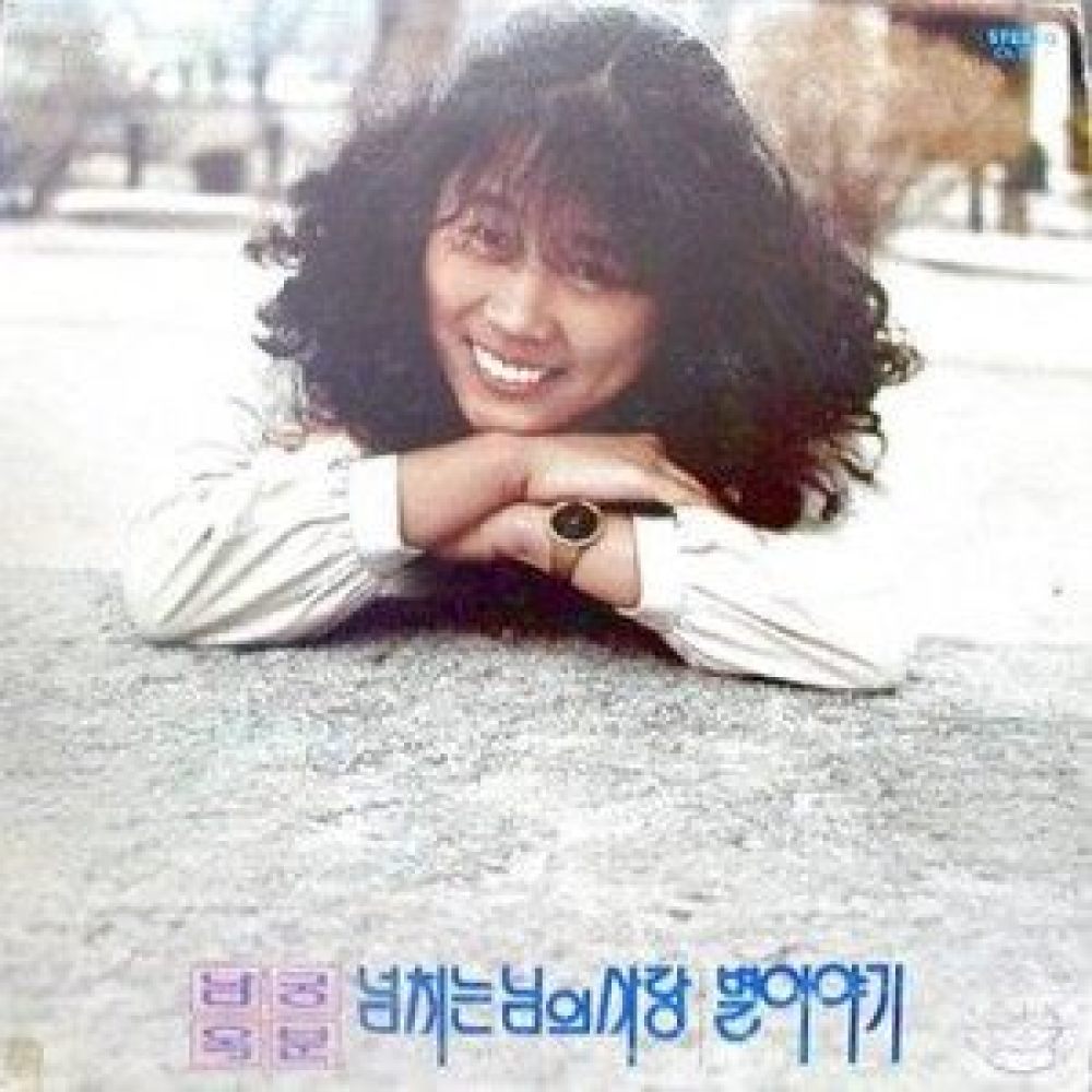 당신의 마음