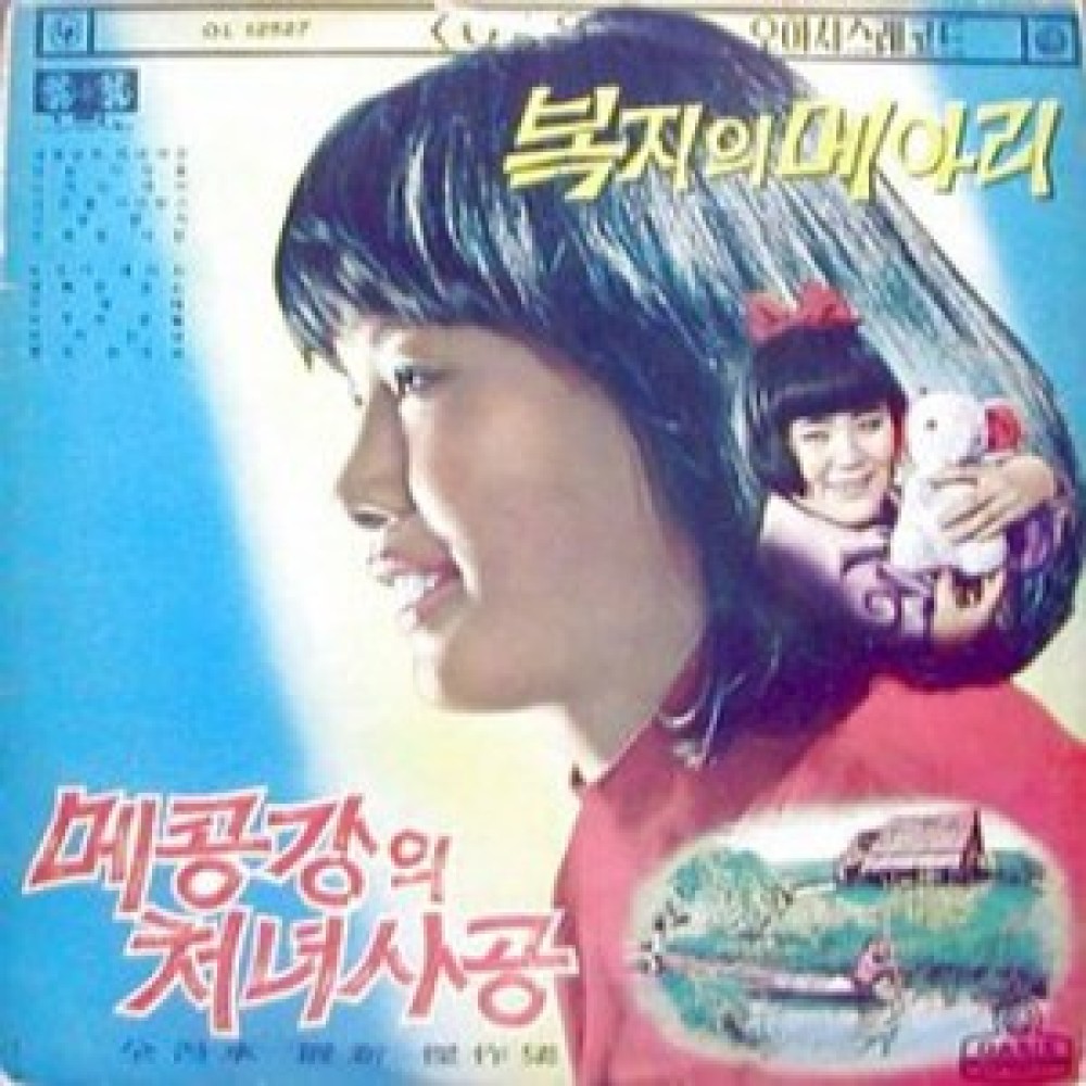 노래는 양식
