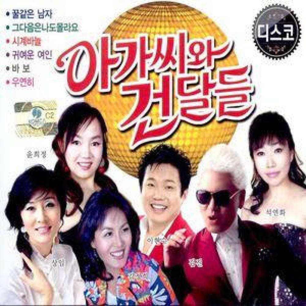 소근소근