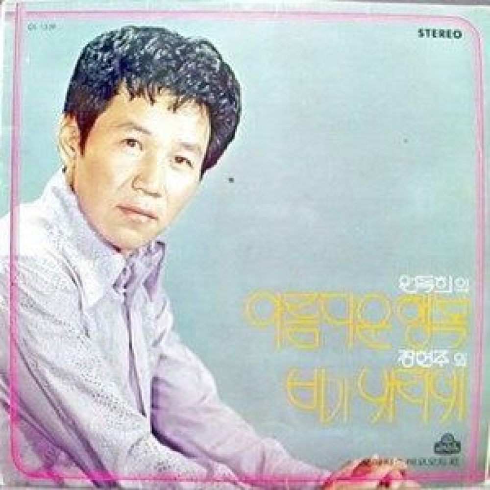 추억의 그림자