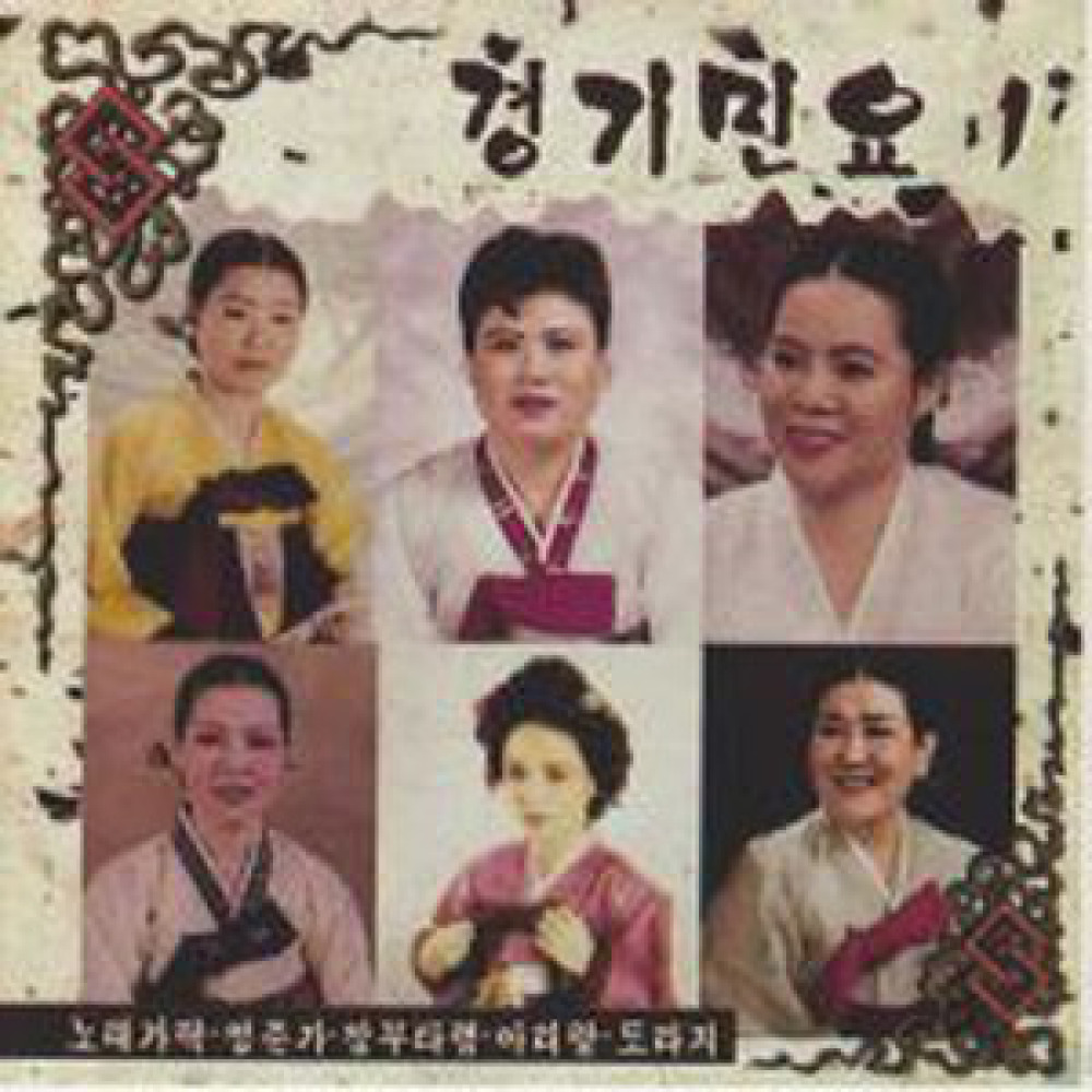 한강수 타령