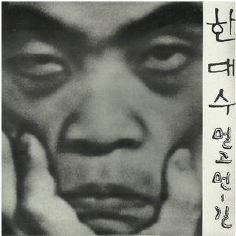 하루아침