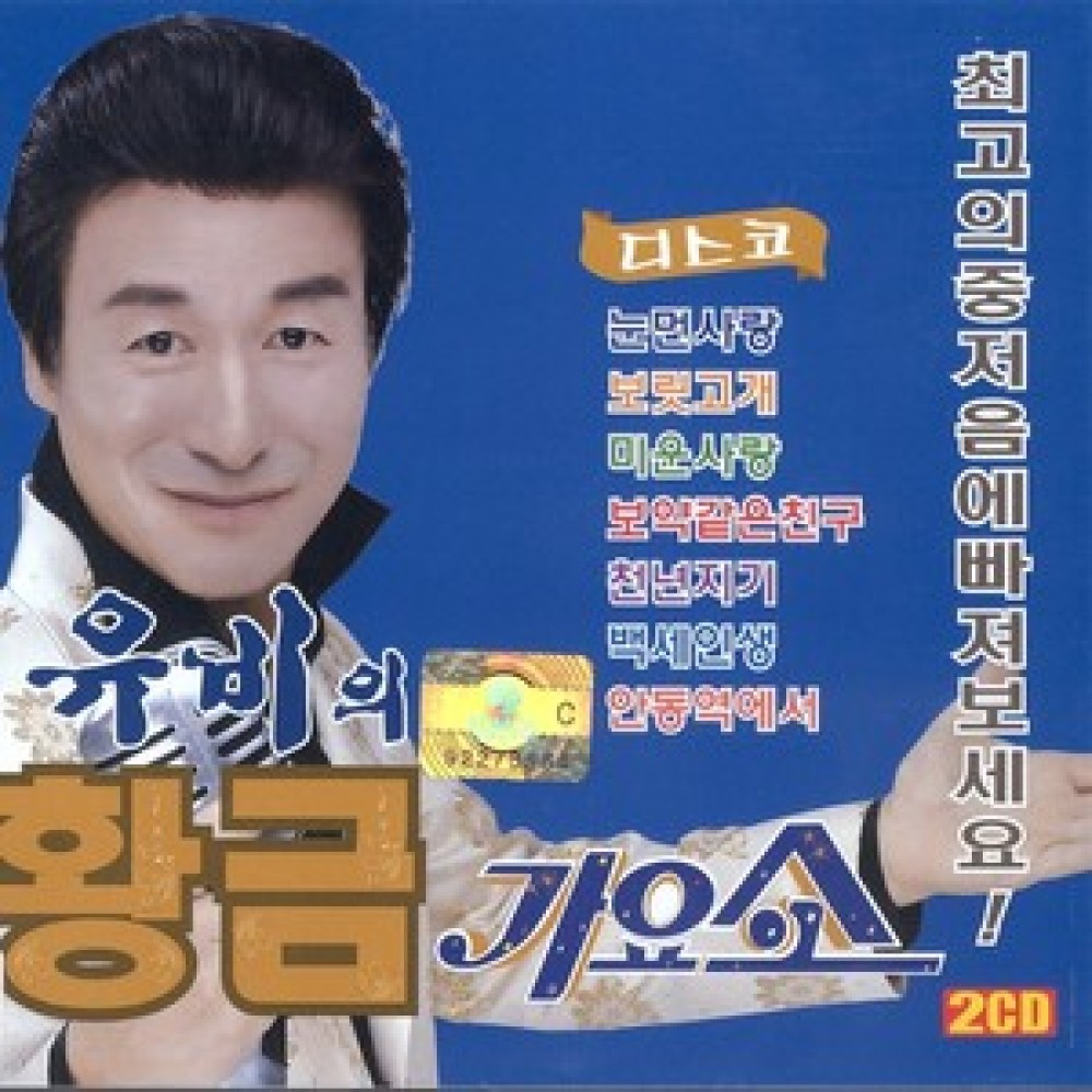 두바퀴